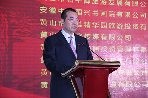 中心董事長宣讀掛牌企業名單