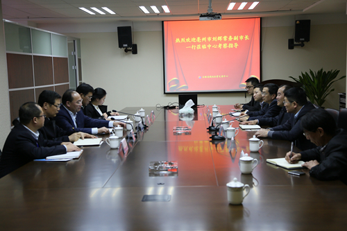 雙方在業務座談會上共商合作意向