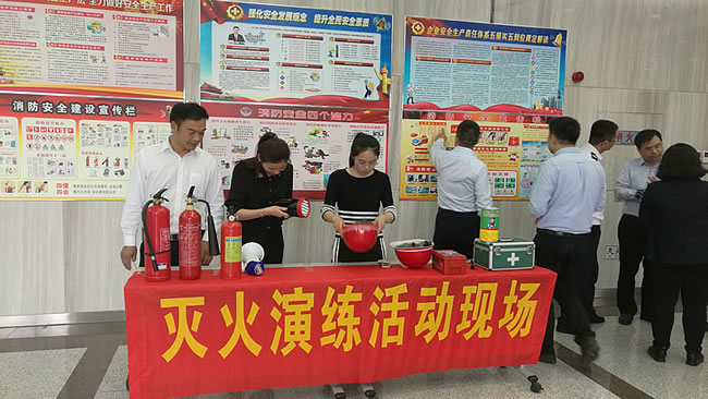 圖片六:消防器材使用演練