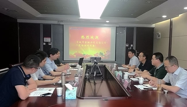 晉城市金融辦李志忠