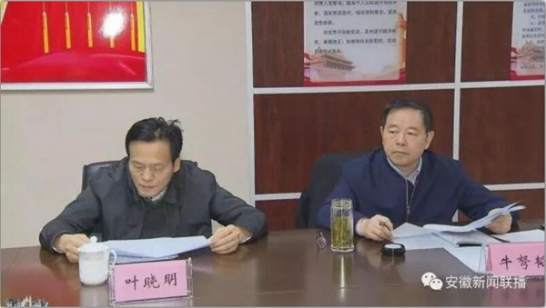 李國英區(qū)域市場(chǎng)