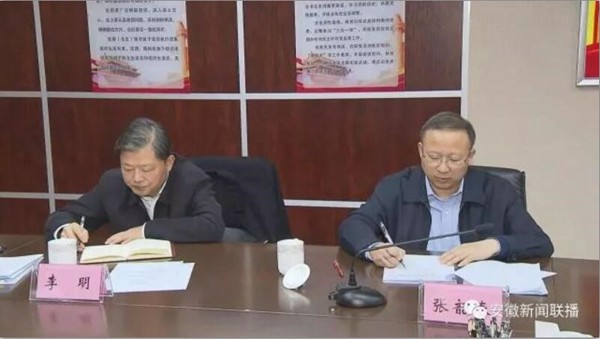 李國英區(qū)域市場(chǎng)