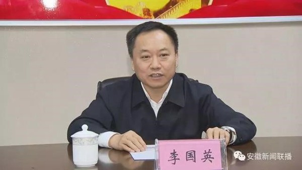 李國英區(qū)域市場(chǎng)