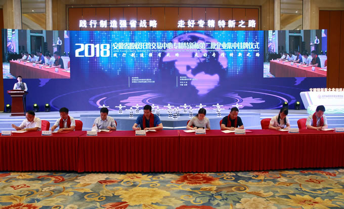 現(xiàn)場(chǎng)簽約