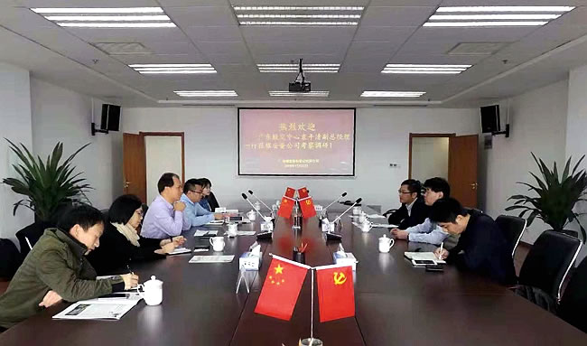 廣東股權交易中心副總經理袁平清